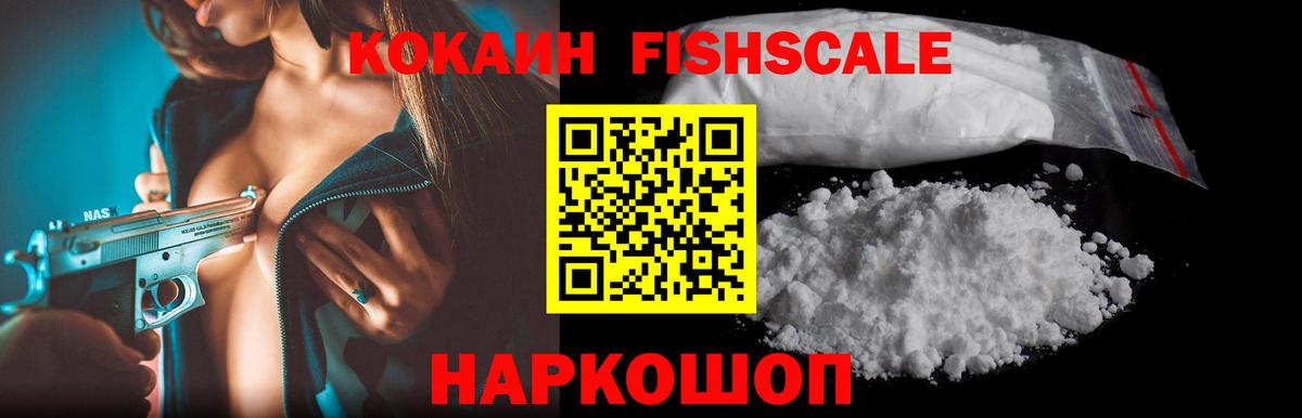 COCAIN VHQ  Кокаин Перу  КОКАИН  Вход с VPN  Волхов 