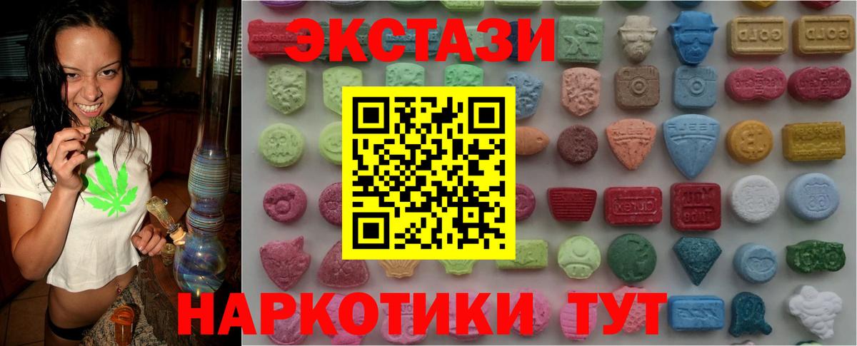 Ecstasy DUBAI  Ecstasy таблы  mega ССЫЛКА  Вход с VPN  Волхов  хочу наркоту 