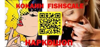 кокаин перу Гусь-Хрустальный