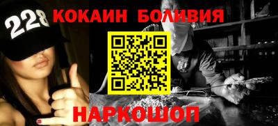 кокаин перу Гусь-Хрустальный