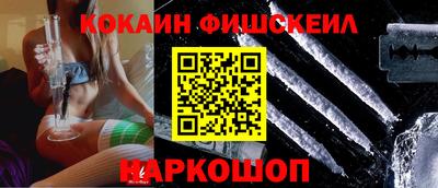 кокаин перу Гусь-Хрустальный