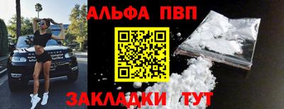 кокаин перу Гусь-Хрустальный