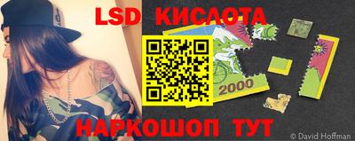 MESCALINE Гусев