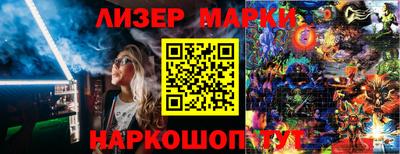 MESCALINE Гусев