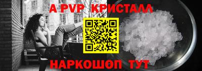 кокаин перу Гусь-Хрустальный