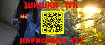 кокаин перу Гусь-Хрустальный