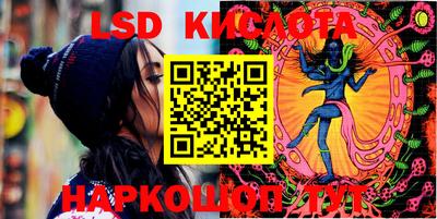 MESCALINE Гусев