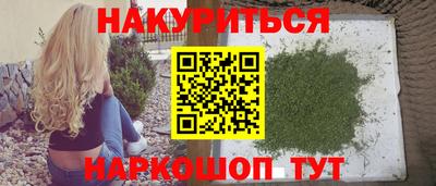 кокаин перу Гусь-Хрустальный