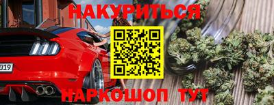 кокаин перу Гусь-Хрустальный