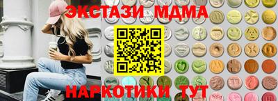 кокаин перу Гусь-Хрустальный