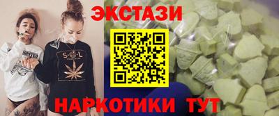 MESCALINE Гусев