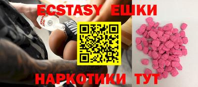 MESCALINE Гусев