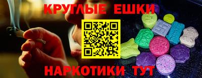 MESCALINE Гусев