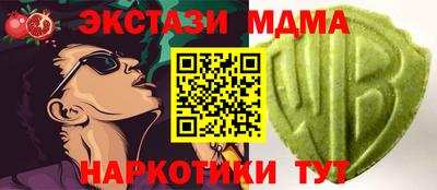 кокаин перу Гусь-Хрустальный