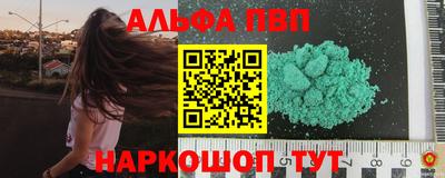 кокаин перу Гусь-Хрустальный