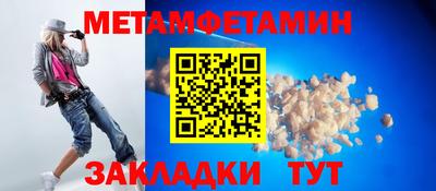 кокаин перу Гусь-Хрустальный