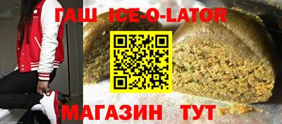 MESCALINE Гусев
