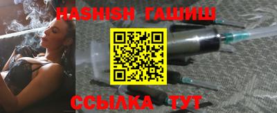 jwh Гусиноозёрск