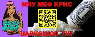 кокаин перу Гусь-Хрустальный