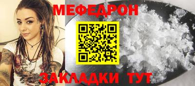 MESCALINE Гусев