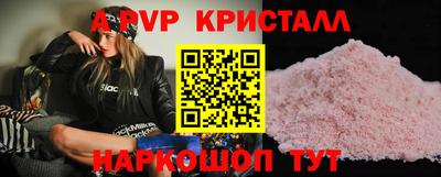 кокаин перу Гусь-Хрустальный