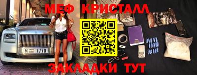 MESCALINE Гусев