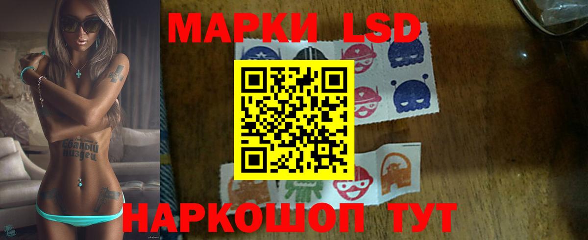 ЛСД экстази кислота Волхов