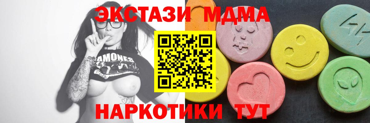 Волхов  MDMA  Вход с VPN  МДМА VHQ 
