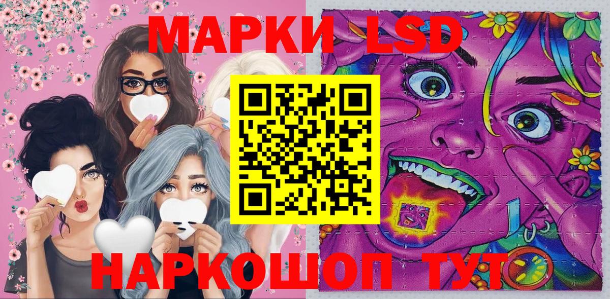 Марки 25I-NBOMe 1,5мг  Вход с VPN  Волхов 