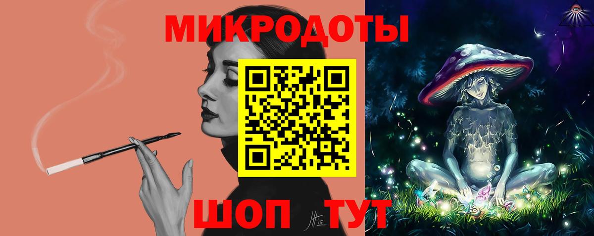 Галлюциногенные грибы GOLDEN TEACHER  Вход с VPN  Волхов 