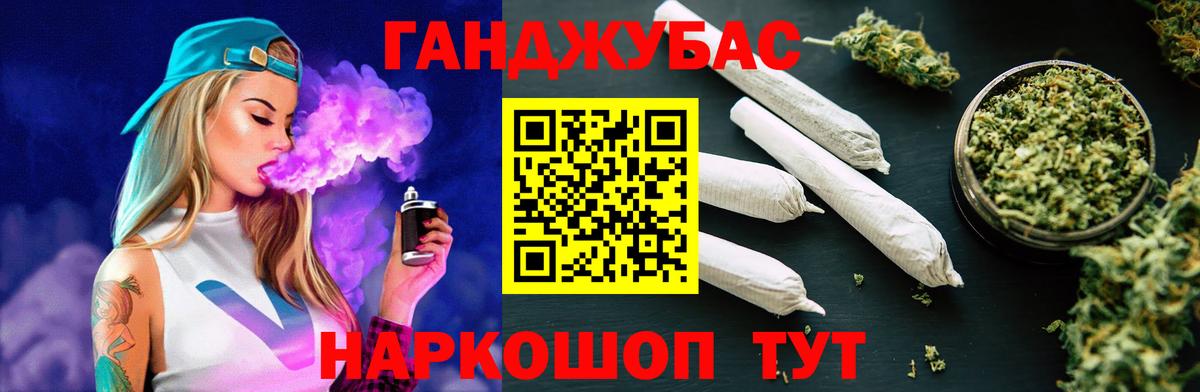 Канабис гибрид  Вход с VPN  Марихуана AK-47  МАРИХУАНА план  Волхов 